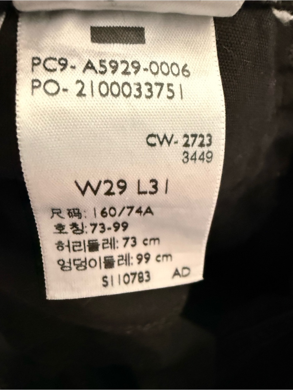 Levi’s 94 Baggy Wide Leg Jeans Black Wash High Rise W29 L31 100% Cotton - Picture 10 of 11